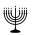 Menorah With Nine Branches