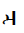 Mongolian Letter Za