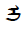 Mongolian Letter Todo I