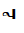 Mongolian Letter Todo Cha