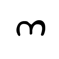 Mongolian Letter Ali Gali Inverted Ubadama