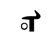 Mongolian Letter Manchu Ali Gali Nga