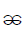 Myanmar Letter Shan Na