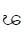 Myanmar Letter Shan Pha
