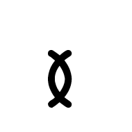 Old Hungarian Small Letter Close E