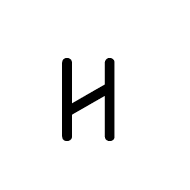 Old Hungarian Small Letter Er
