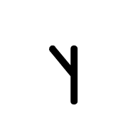 Old Hungarian Small Letter Et