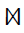 Old Turkic Letter Orkhon Bash
