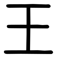 Small Seal Character-#3D06D