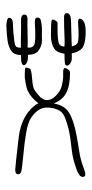 Small Seal Character-#3D1C9