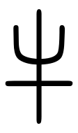 Small Seal Character-#3D33D