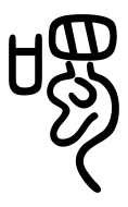 Small Seal Character-#3D376