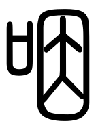 Small Seal Character-#3D37F