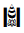 Soyombo Terminal Mark-2