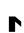 Large Type Piece Upper Left Crotch