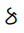 Tangsa Letter Sha