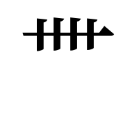 Tangut Component-217