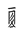 Tangut Component-819