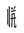 Tangut Component-822