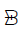 Canadian Syllabics Carrier Kkee