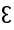Vai Symbol Feeng