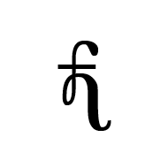 Vithkuqi Small Letter Je