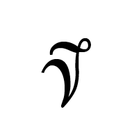 Vithkuqi Small Letter La