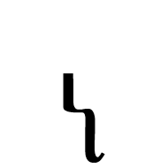 Vithkuqi Small Letter Ne