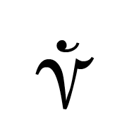 Vithkuqi Small Letter Y
