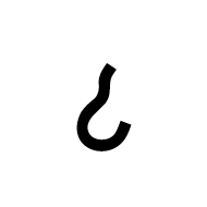 Warang Citi Small Letter Tte