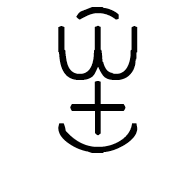 Yi Syllable Nbox