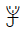 Yi Syllable Lot