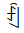 Yi Syllable Kurx