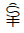 Yi Syllable Ggax