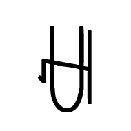 Yi Syllable Cot