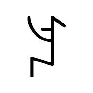 Yi Syllable Cup