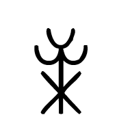 Yi Syllable Nzuo