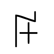 Yi Syllable Ssi