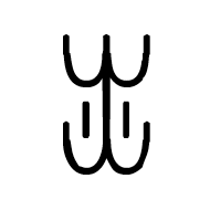 Yi Syllable Ssat