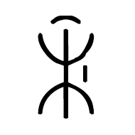 Yi Syllable Zhyx