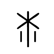 Yi Syllable Rur
