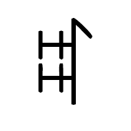 Yi Syllable Jjyp