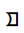 Zanabazar Square Letter Bha